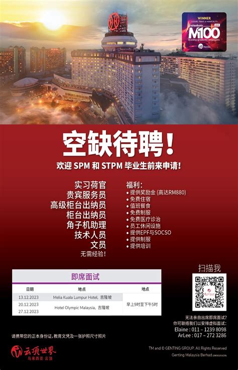 genting casino careers|Jobs at Resorts World Genting.